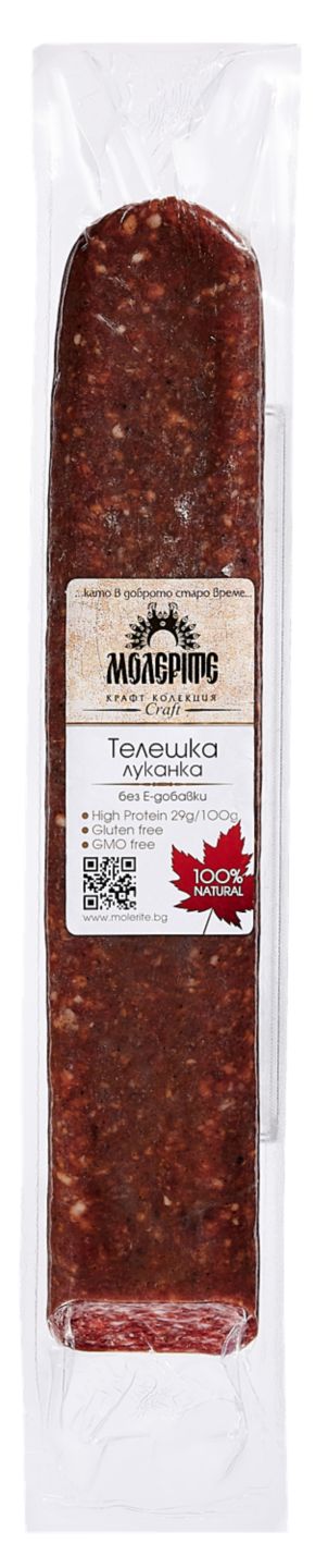 Молерите Телешка луканка